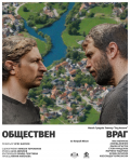 Купи онлайн билет за театър от Theater.BG