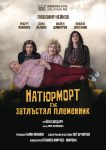 Купи онлайн билет за театър от Theater.BG