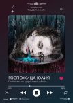 Купи онлайн билет за театър от Theater.BG