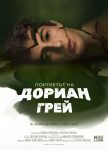 Купи онлайн билет за театър от Theater.BG
