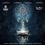 Купи онлайн билет за театър от Theater.BG