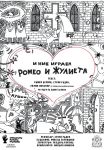 Купи онлайн билет за театър от Theater.BG